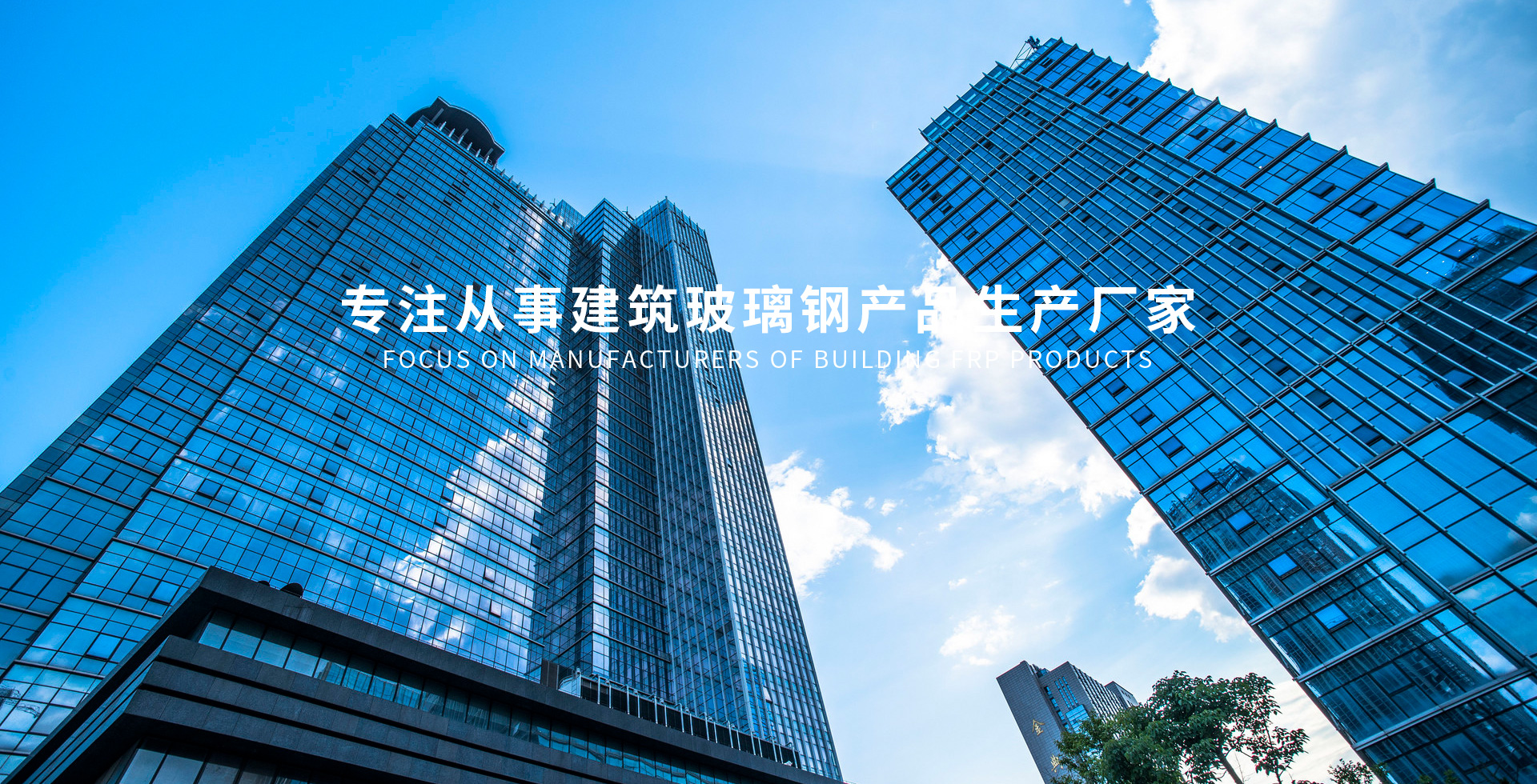 沁阳市沁北塑化厂